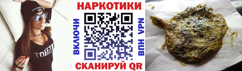 Купить наркотик Черногорск Гашиш МАРИХУАНА МЕФ