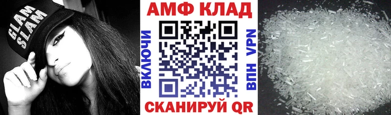 цена   Черногорск  Amphetamine 98% 
