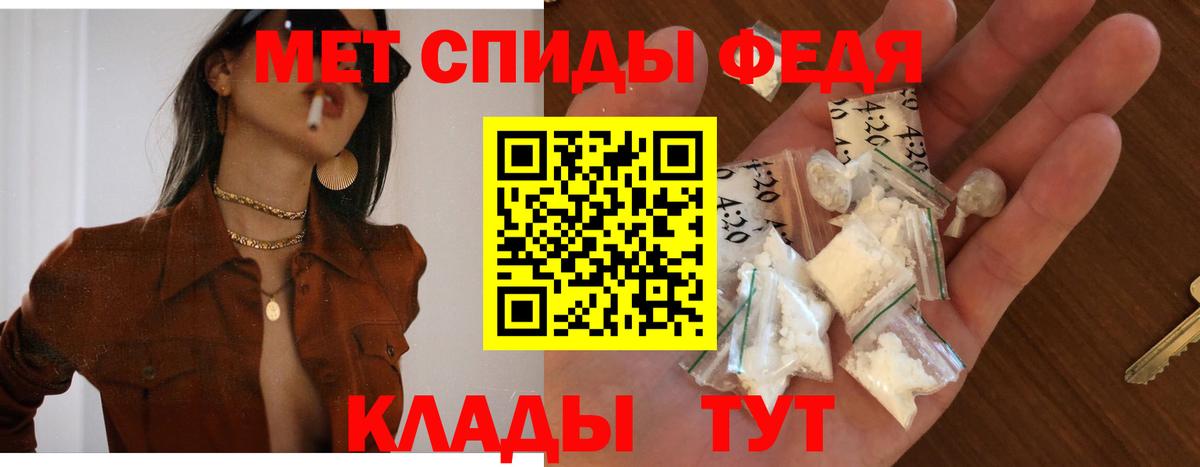 Amphetamine Premium  Вход с VPN  АМФЕТАМИН  Черногорск 