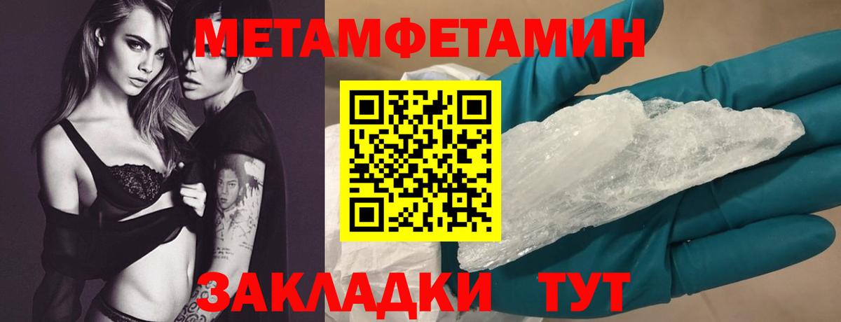 Amphetamine Розовый Черногорск