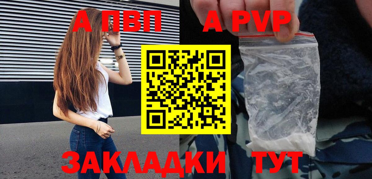 Альфа ПВП СК КРИС  Вход с VPN  Альфа ПВП  Черногорск 