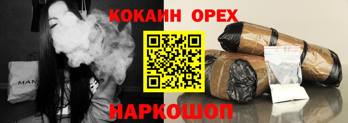 COCAIN Боливия Черногорск