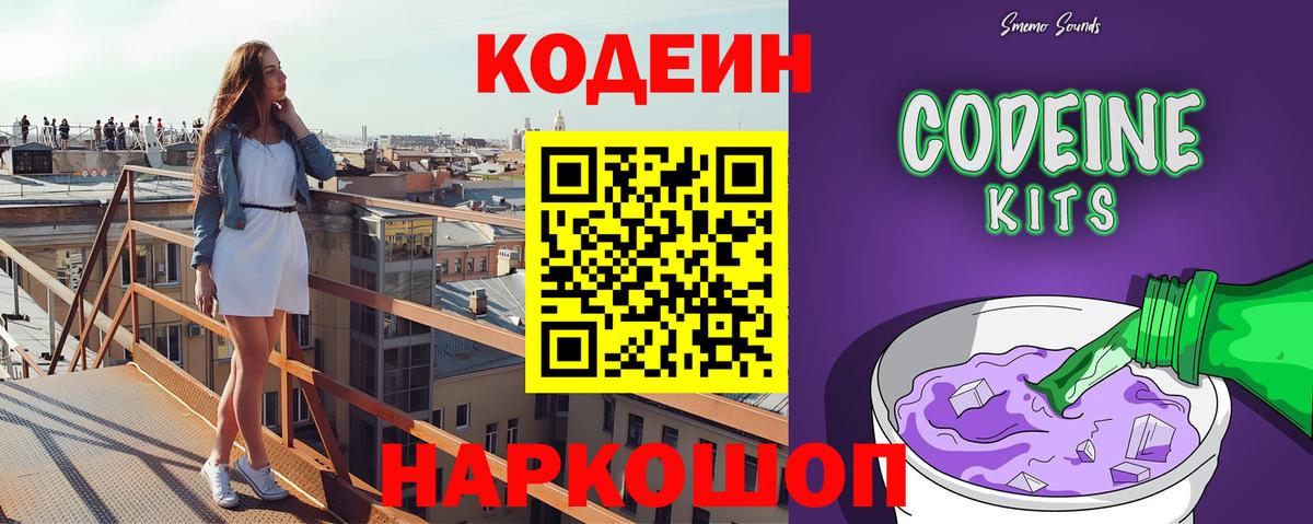 АМФЕТАМИН   ГАШ  Черногорск  A-PVP СК   МЕТ  Канабис  Меф   Вход с VPN 