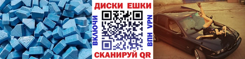 ЭКСТАЗИ Cube KRAKEN ONION Черногорск даркнет сайт