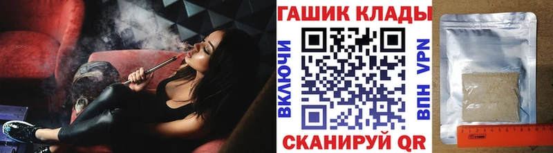 ГАШ Cannabis  Черногорск 