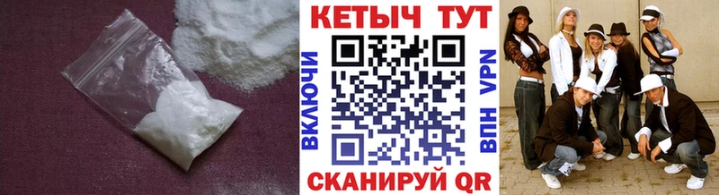 купить наркоту  blacksprut как зайти  Кетамин VHQ  Черногорск 