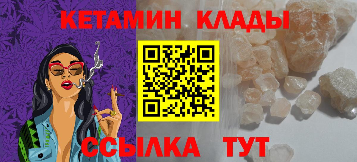 Псилоцибиновые грибы Черногорск