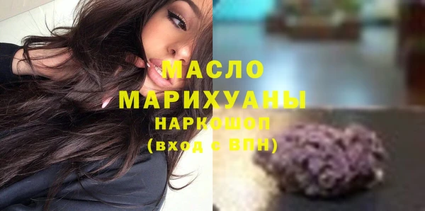 прущие грибы Покровск