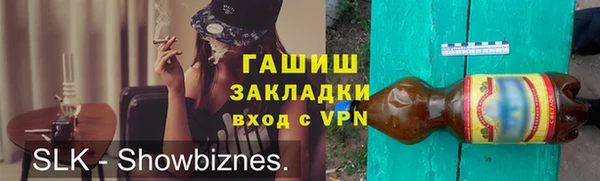 гашик Покачи