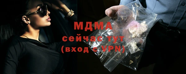 гашик Покачи