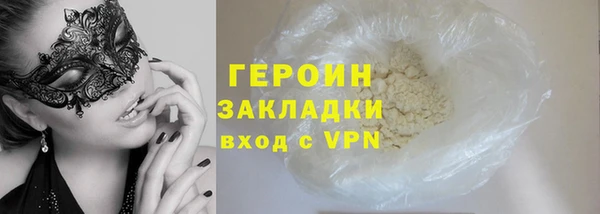 прущие грибы Покровск