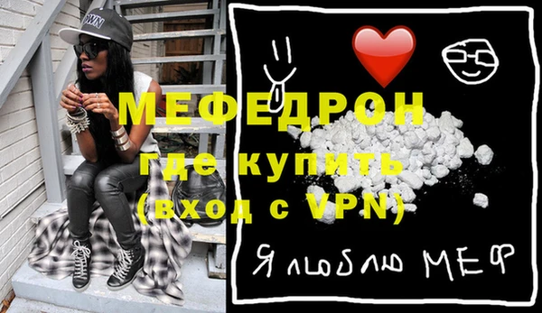 мет Покров