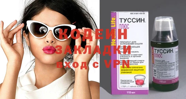 прущие грибы Покровск