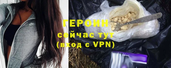 прущие грибы Покровск