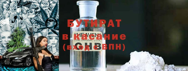 прущие грибы Покровск