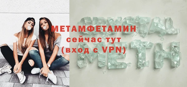 гашик Покачи