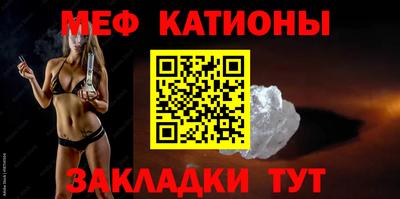 шишки Нарткала