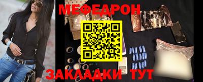 таблы Нальчик