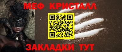 таблы Нальчик