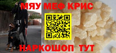 спайс Наро-Фоминск