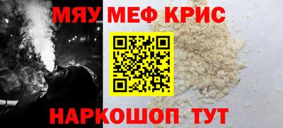 таблы Нальчик