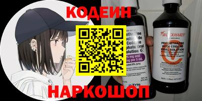 таблы Нальчик