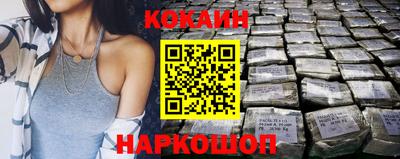 таблы Нальчик