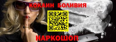 спайс Наро-Фоминск