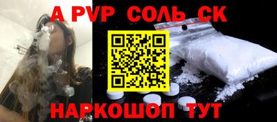 шишки Нарткала
