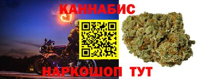 таблы Нальчик