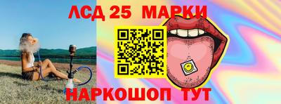 спайс Наро-Фоминск