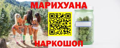 таблы Нальчик