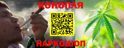 спайс Наро-Фоминск