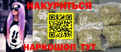 спайс Наро-Фоминск