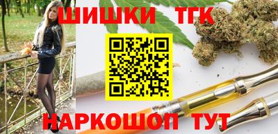 шишки Нарткала