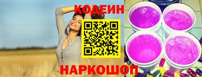 шишки Нарткала