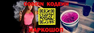 спайс Наро-Фоминск