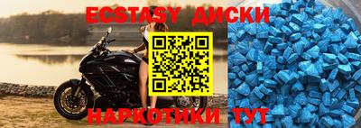 таблы Нальчик
