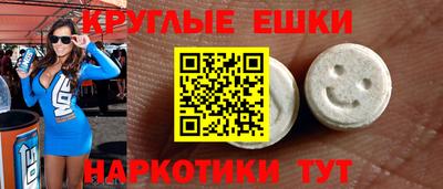таблы Нальчик