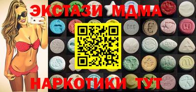 таблы Нальчик