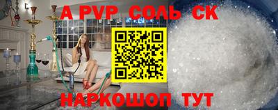таблы Нальчик