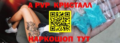 шишки Нарткала