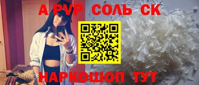 марихуана Коломна