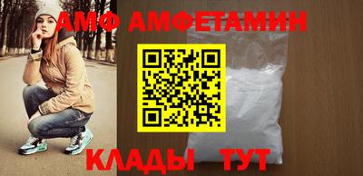 таблы Нальчик
