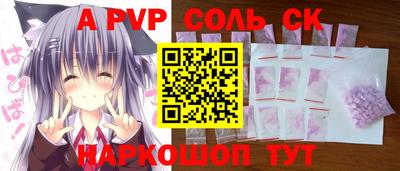 таблы Нальчик