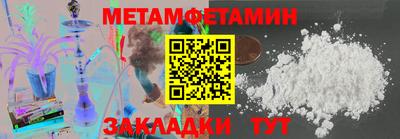 шишки Нарткала
