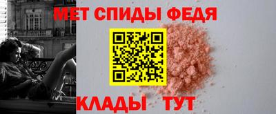 таблы Нальчик