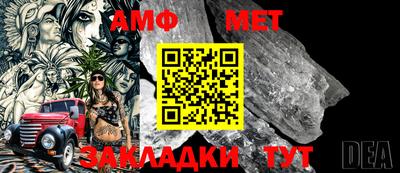 спайс Наро-Фоминск
