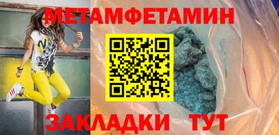 спайс Наро-Фоминск