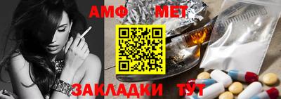 спайс Наро-Фоминск